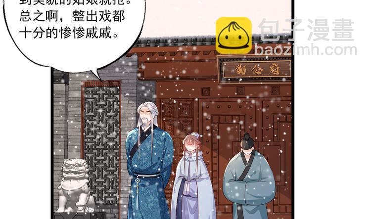 第51话 只能见这一面了26