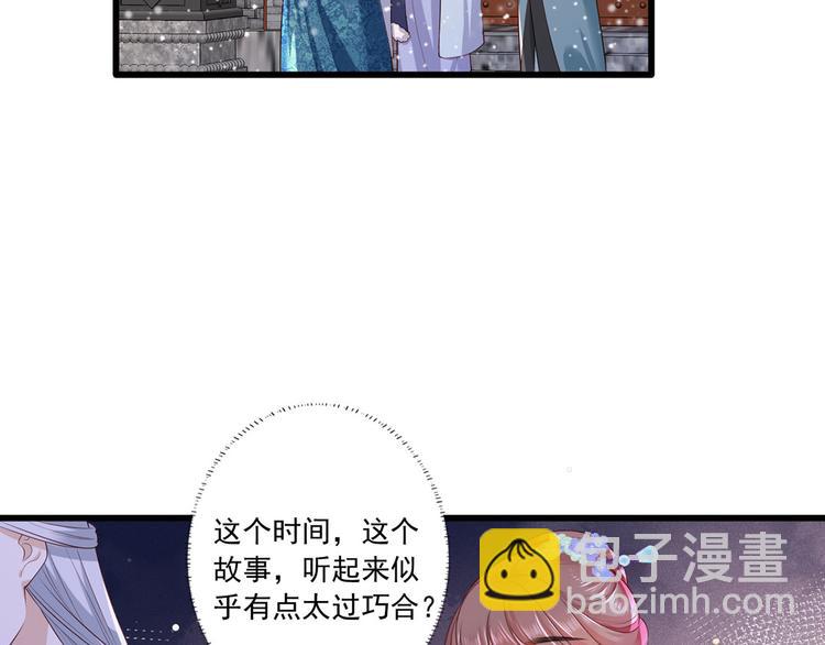 第51话 只能见这一面了27