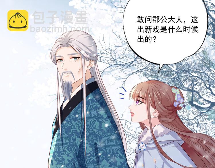 第51话 只能见这一面了29