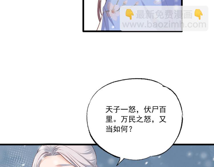 第51话 只能见这一面了36
