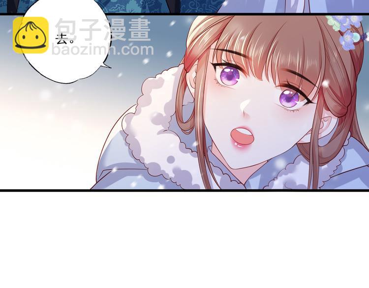 第51话 只能见这一面了46