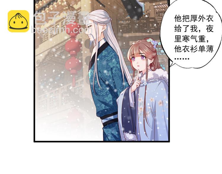 第51话 只能见这一面了48