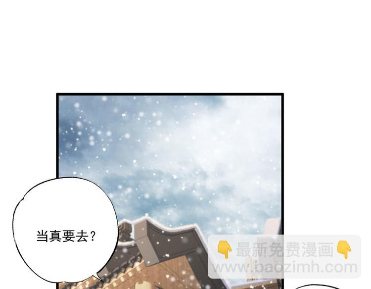 第51话 只能见这一面了51