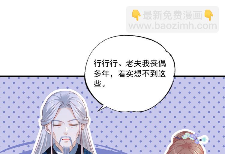 第51话 只能见这一面了53