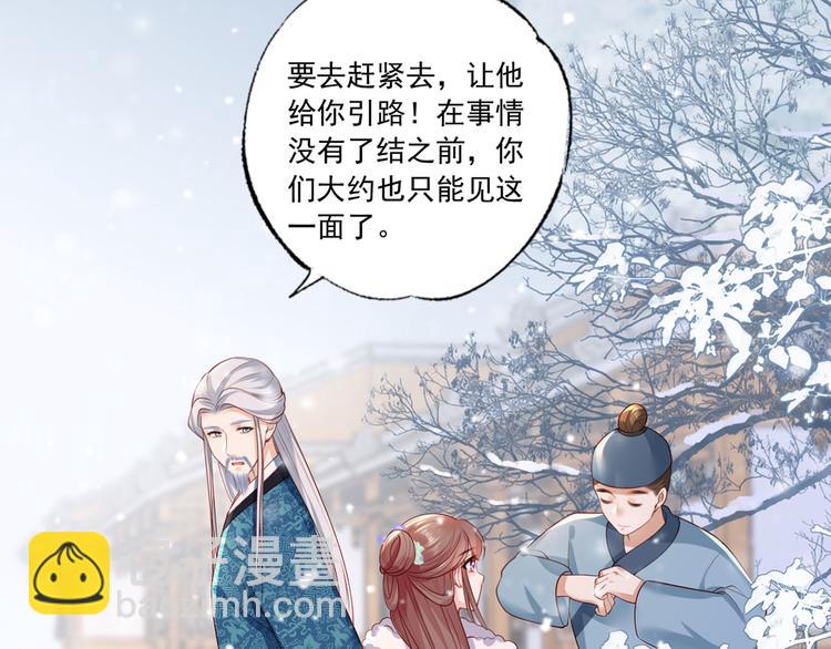 第51话 只能见这一面了55