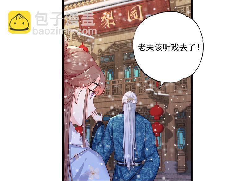 第51话 只能见这一面了58