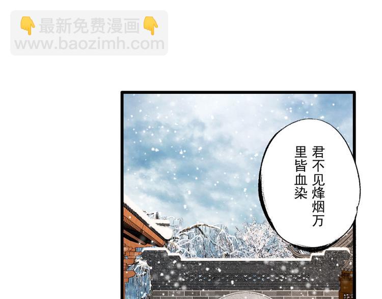 第51话 只能见这一面了6