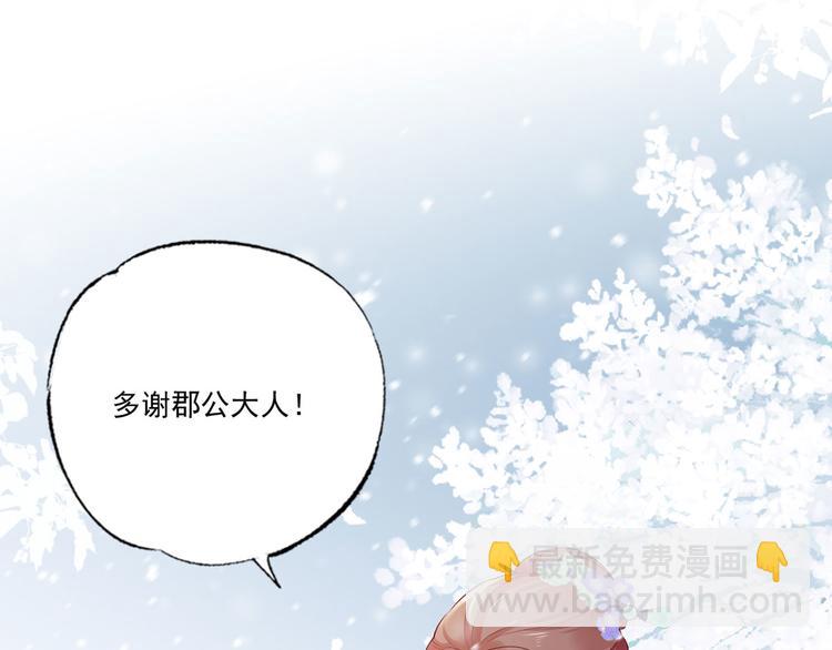 第51话 只能见这一面了60