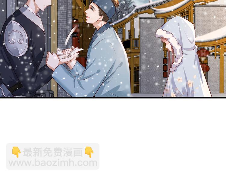 第51话 只能见这一面了67