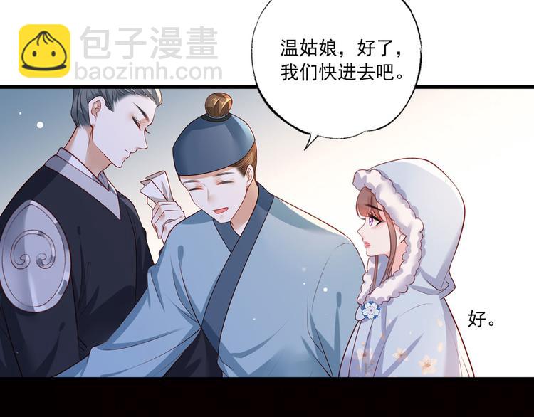 第51话 只能见这一面了69