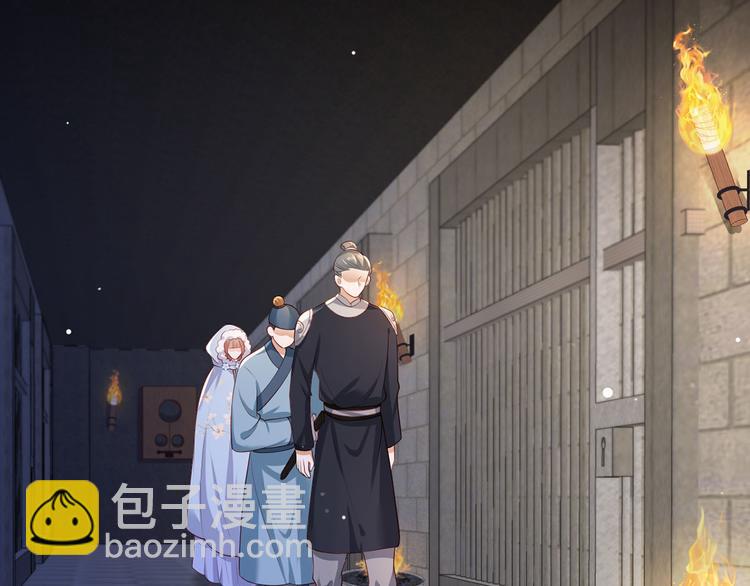 第51话 只能见这一面了72