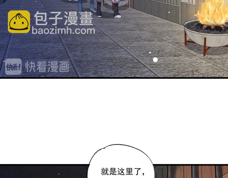 第51话 只能见这一面了73