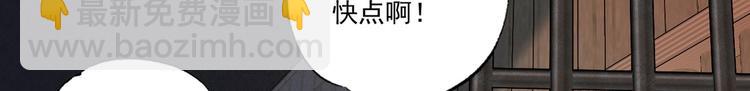 第51话 只能见这一面了74