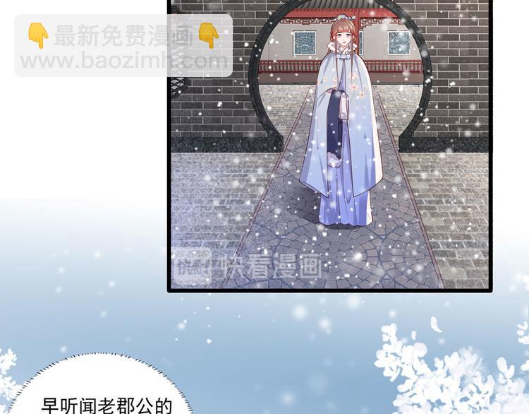 第51话 只能见这一面了8