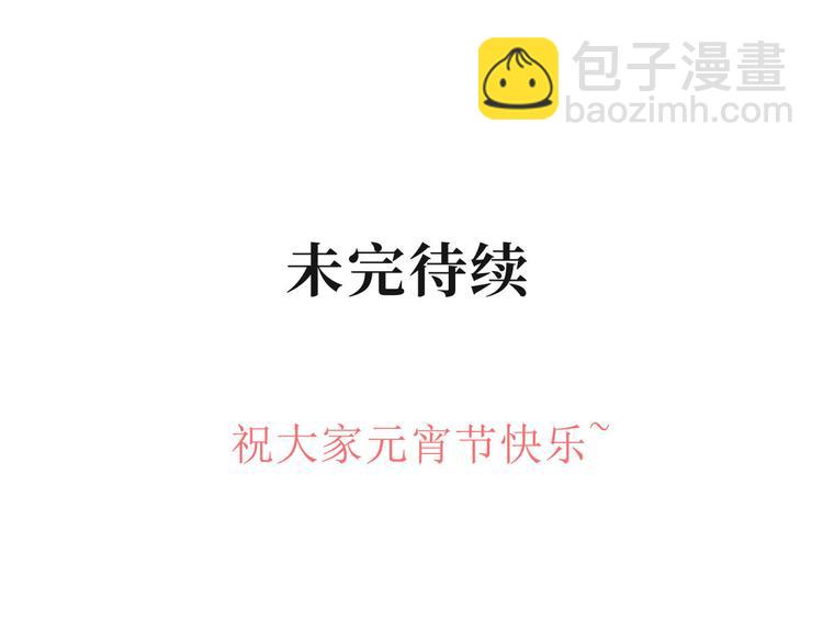 第51话 只能见这一面了81