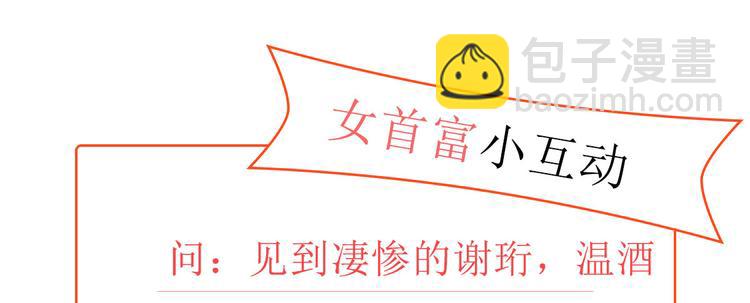 第51话 只能见这一面了82