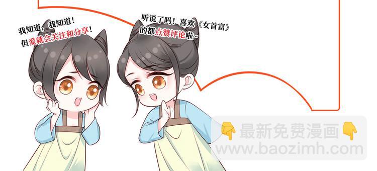 第51话 只能见这一面了84