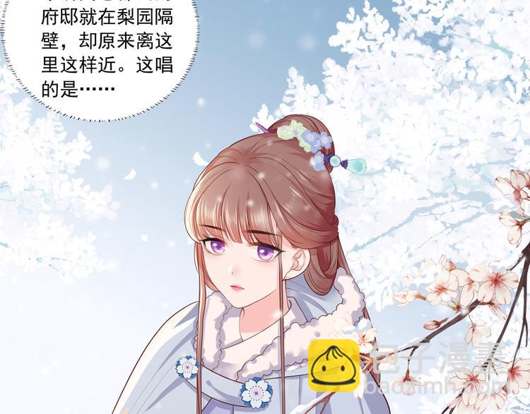 第51话 只能见这一面了9