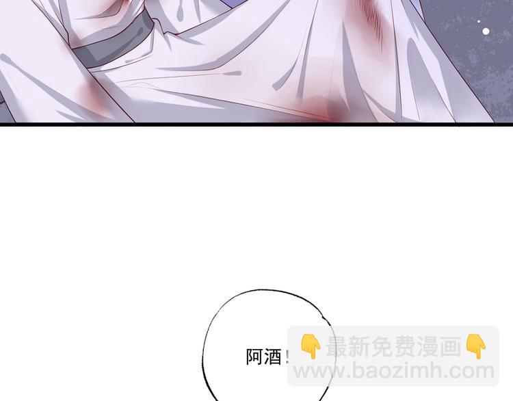 第52话 抱一抱举高高13