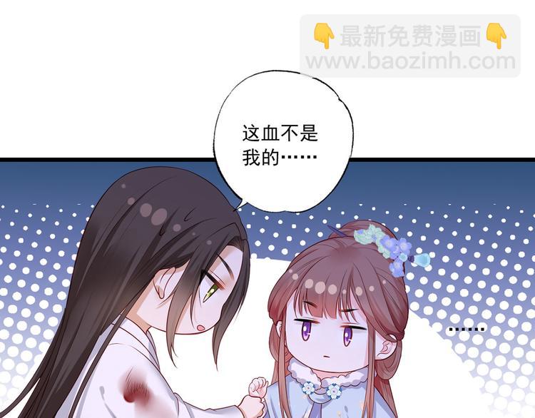 第52话 抱一抱举高高16