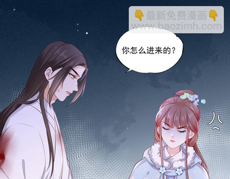 第52话 抱一抱举高高21