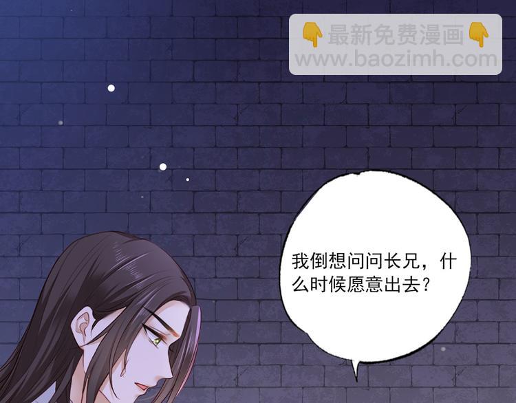 第52话 抱一抱举高高27