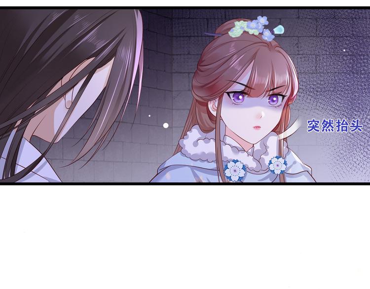 第52话 抱一抱举高高40