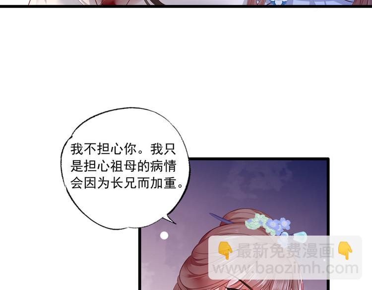 第52话 抱一抱举高高50