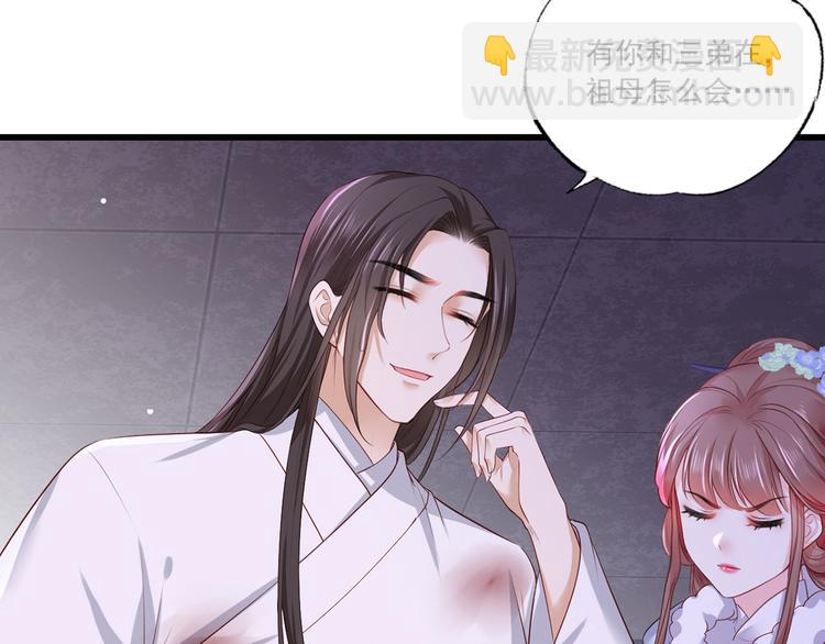 第52话 抱一抱举高高53