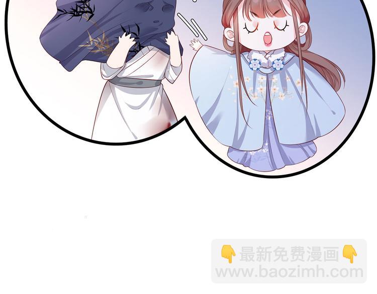 第52话 抱一抱举高高60