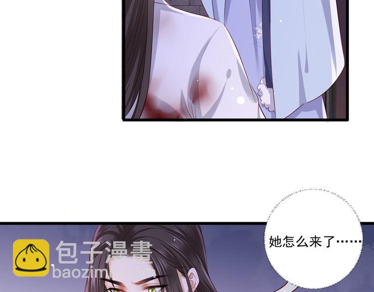 第52话 抱一抱举高高7