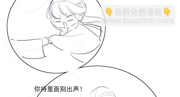 第52话 抱一抱举高高78