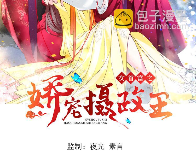 第54话 让我直接死在这里1