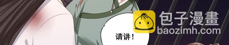 第54话 让我直接死在这里14