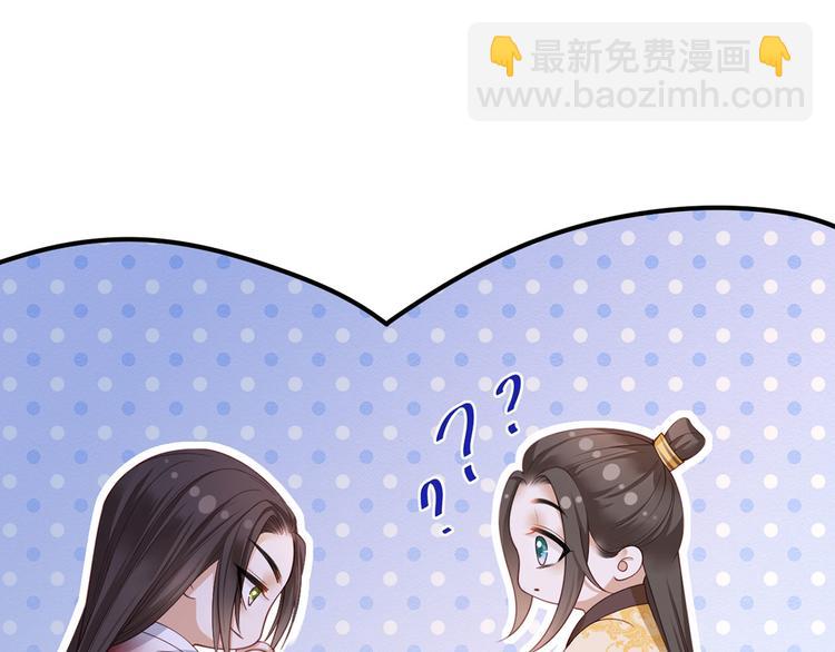 第54话 让我直接死在这里18