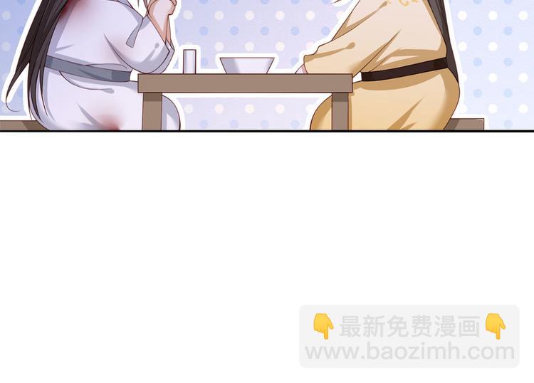 第54话 让我直接死在这里19