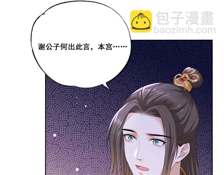 第54话 让我直接死在这里20