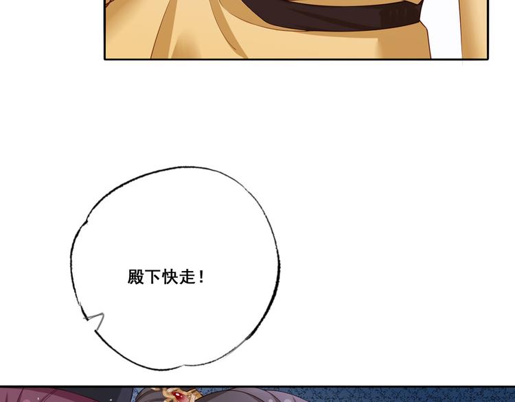 第54话 让我直接死在这里23