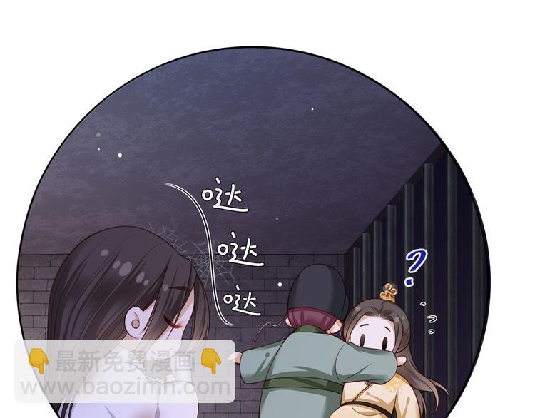 第54话 让我直接死在这里26