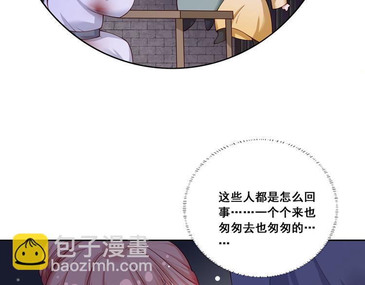 第54话 让我直接死在这里27