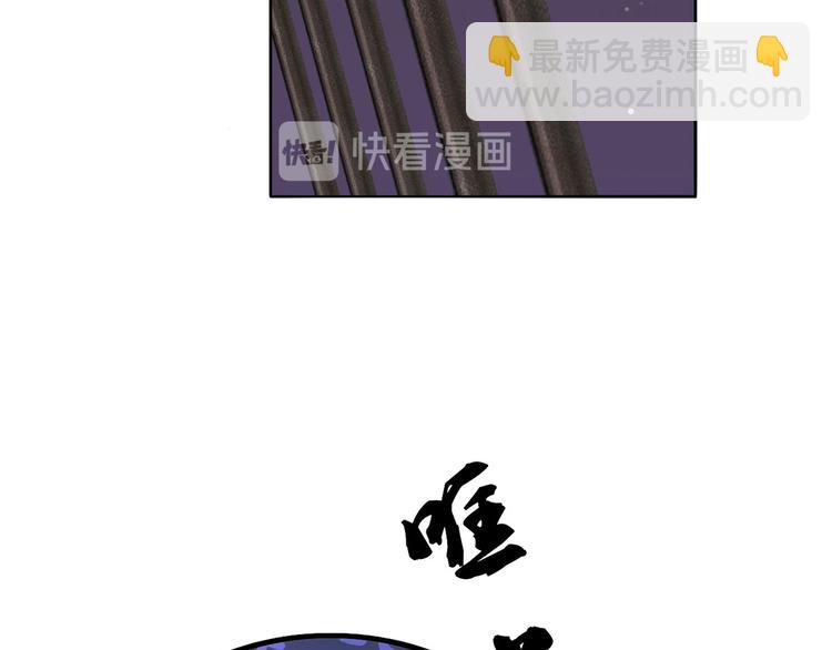 第54话 让我直接死在这里32
