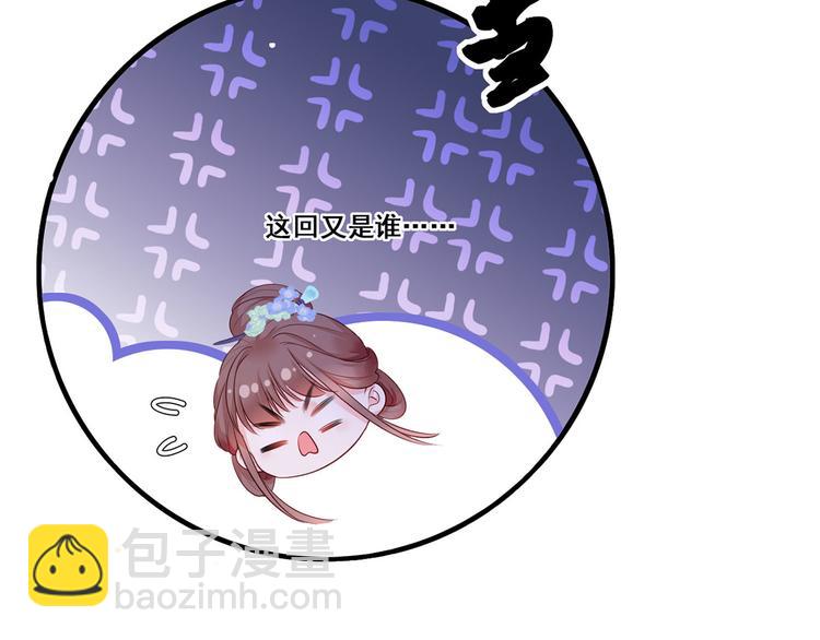 第54话 让我直接死在这里33