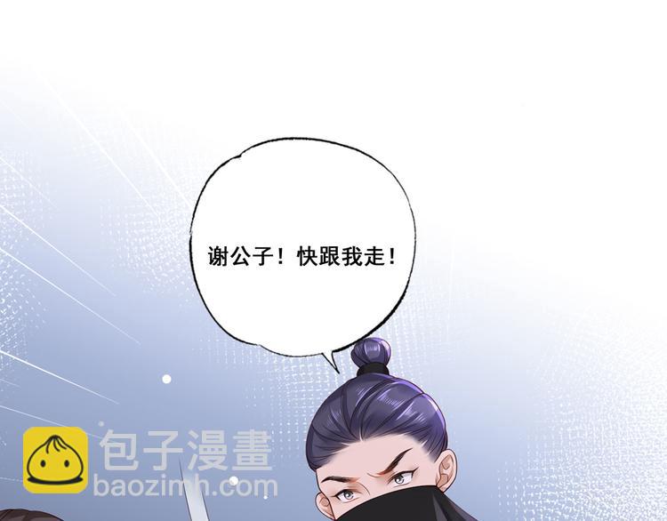 第54话 让我直接死在这里35