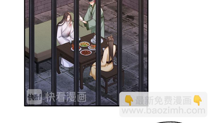 第54话 让我直接死在这里4