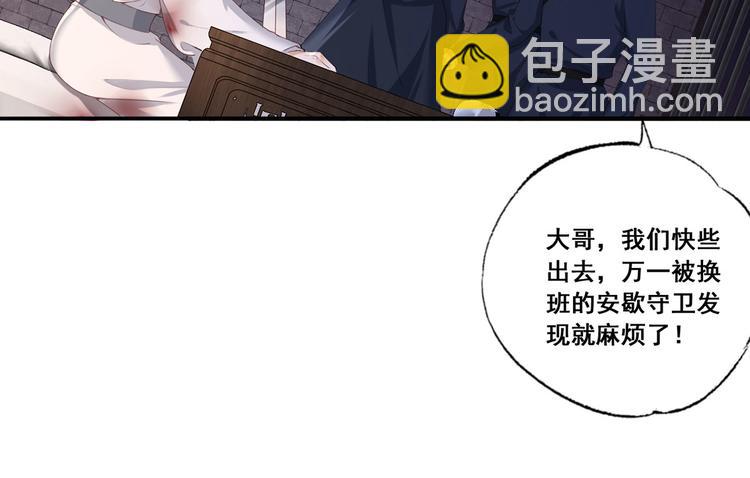 第54话 让我直接死在这里41