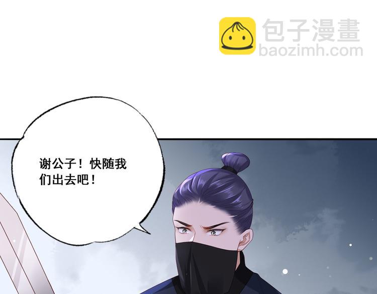 第54话 让我直接死在这里42