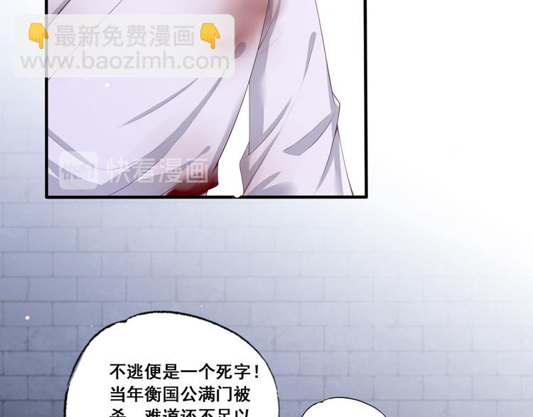 第54话 让我直接死在这里45