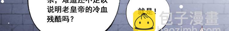 第54话 让我直接死在这里46