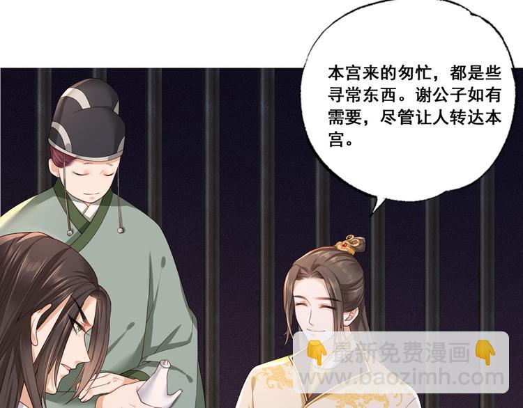 第54话 让我直接死在这里5