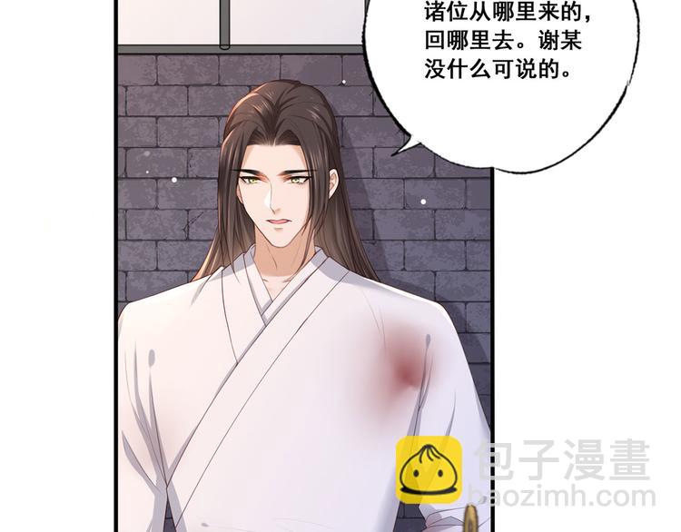 第54话 让我直接死在这里54